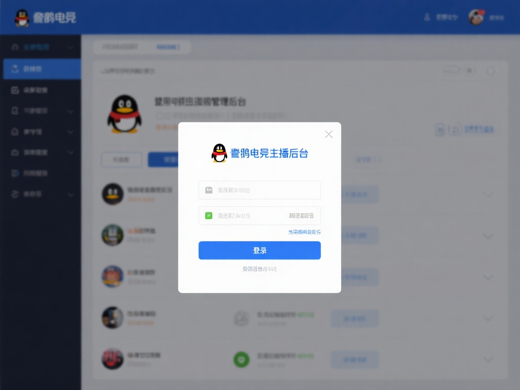 企鹅电竞如何开启竞猜功能及详细操作步骤全面解析 